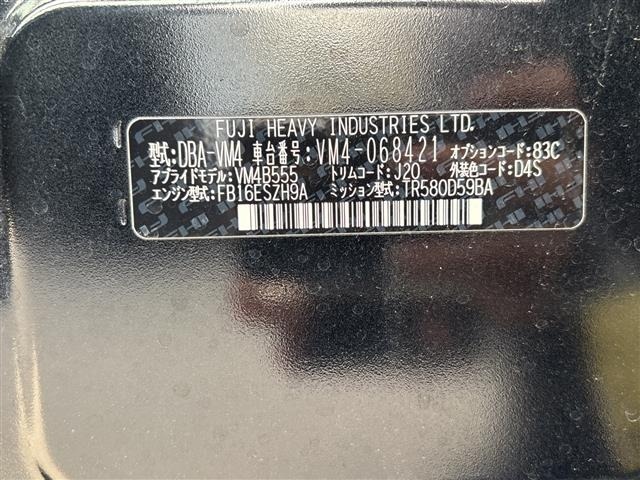 Subaru LEVORG 2016 7648157-8
