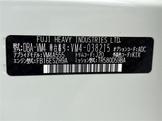 Subaru LEVORG 2015 7648171-8