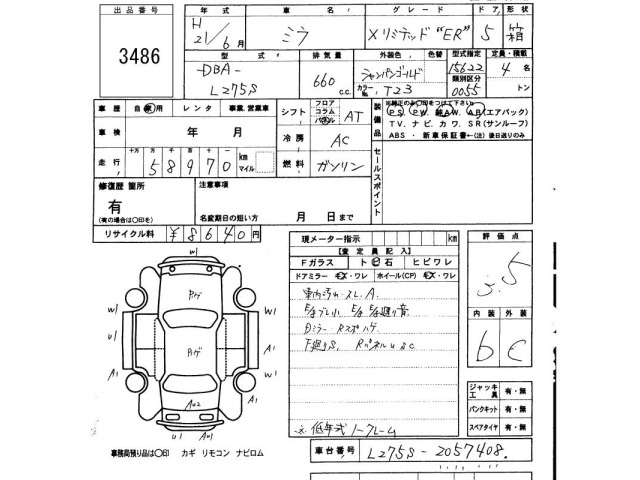Daihatsu MIRA 2009 7659934-2