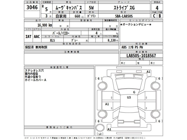 Daihatsu MOVE CANBUS 2023 7657694-2