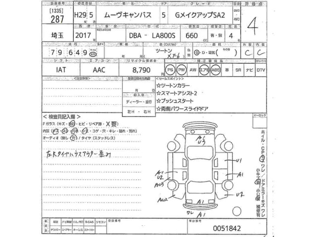 Daihatsu MOVE CANBUS 2017 7657698-2
