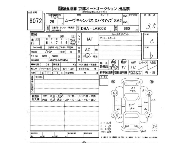 Daihatsu MOVE CANBUS 2017 7657701-2