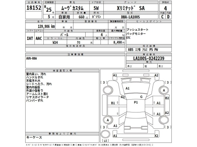 Daihatsu MOVE 2013 7652129-2