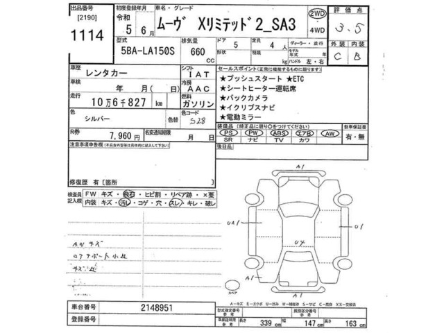 Daihatsu MOVE 2023 7652130-2