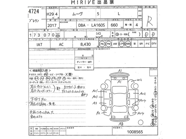 Daihatsu MOVE 2017 7652217-2