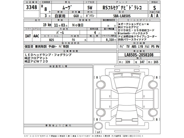 Daihatsu MOVE 2026 7652364-2