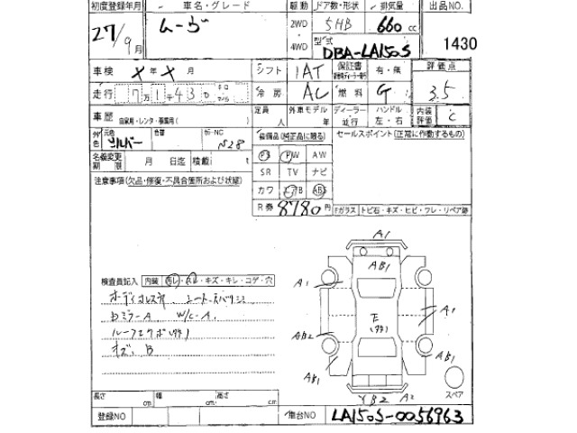 Daihatsu MOVE 2015 7652572-2