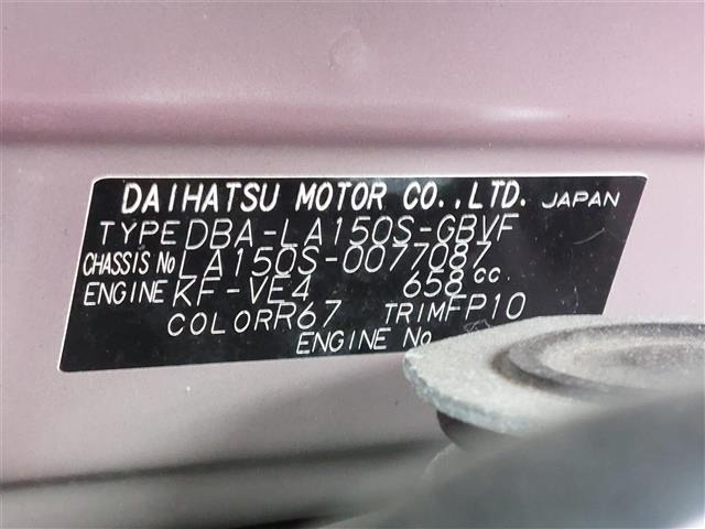 Daihatsu MOVE 2016 7653287-4