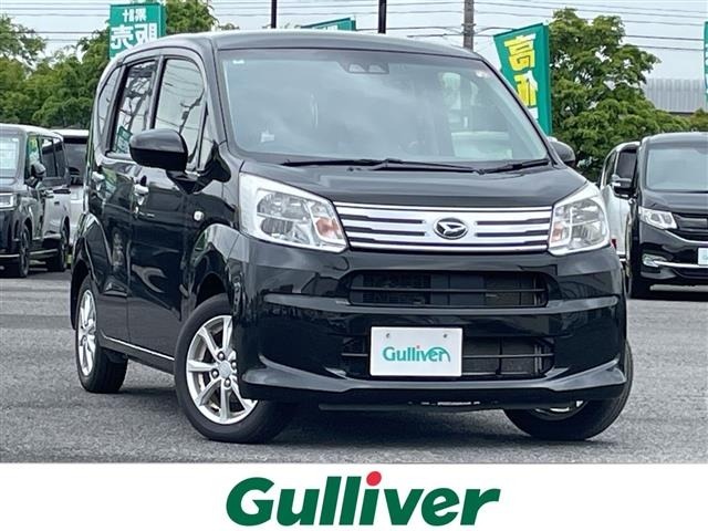 Daihatsu MOVE 2023 7653491-0