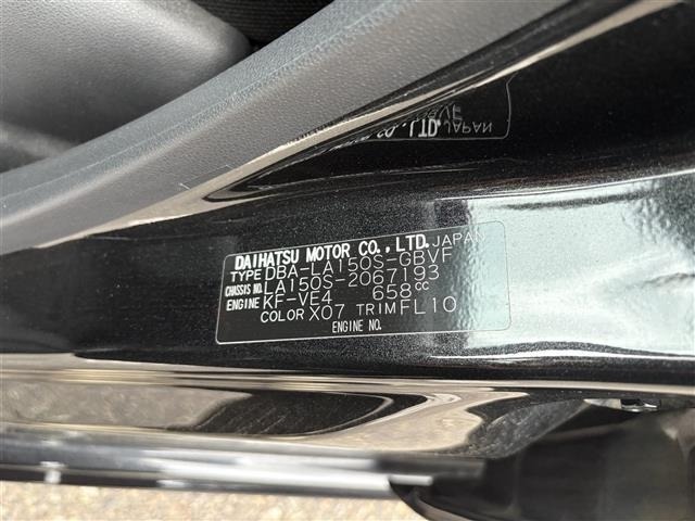 Daihatsu MOVE 2020 7653645-8