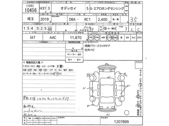 Honda ODYSSEY 2019 7657386-2