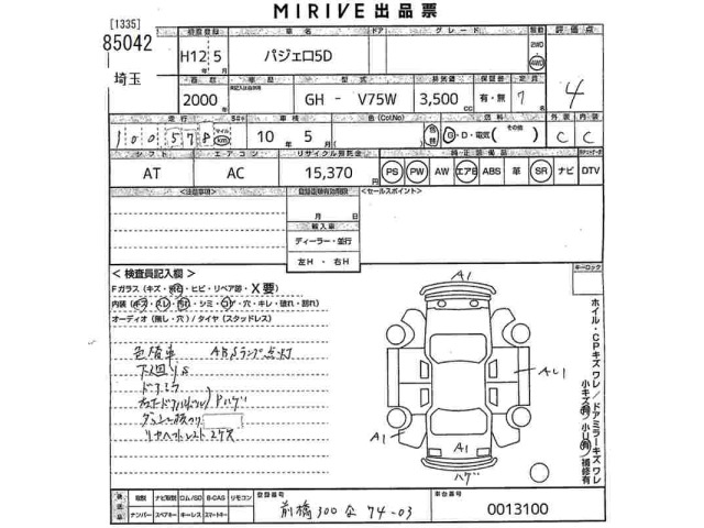 Mitsubishi PAJERO 2000 7658192-2