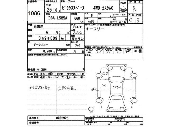 Toyota PIXIS SPACE 2013 7658419-2