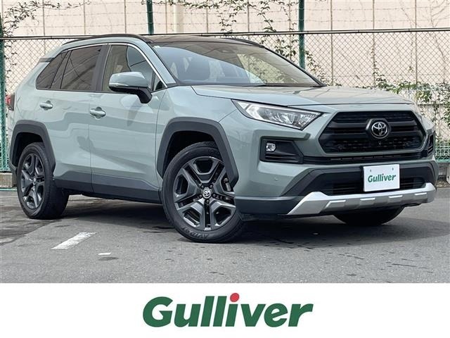Toyota RAV4 2022 7654233-0
