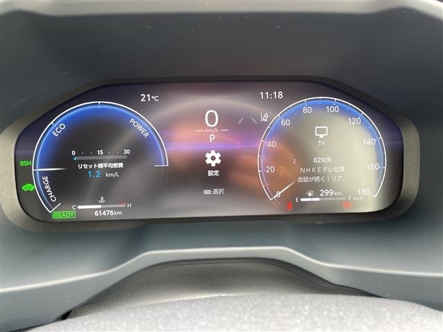 Toyota RAV4 2023 7654316-22