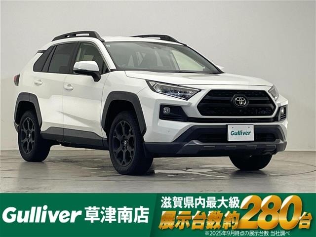 Toyota RAV4 2021 7654503-0