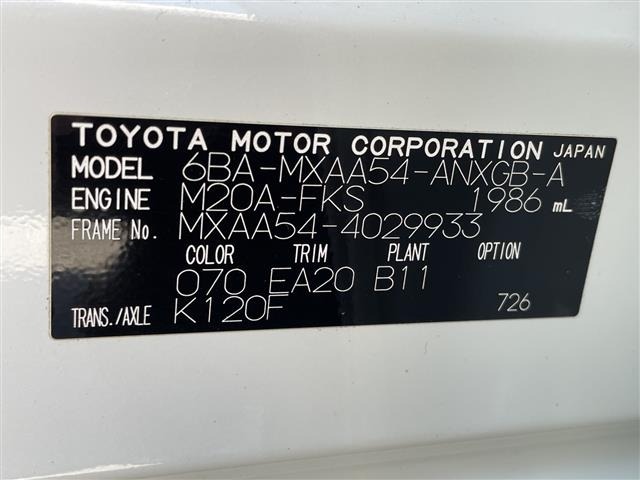 Toyota RAV4 2021 7654506-8