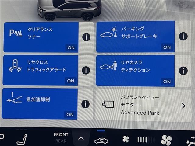 Toyota RAV4 2026 7654508-8