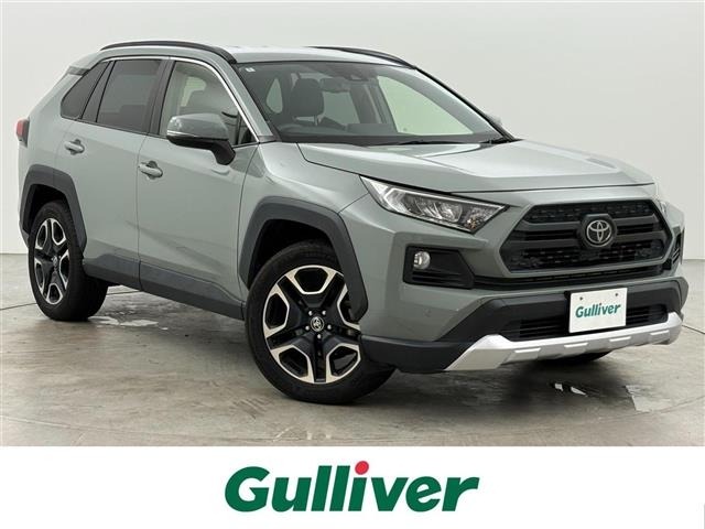 Toyota RAV4 2020 7654515-0