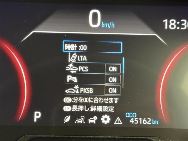 Toyota RAV4 2020 7654515-21