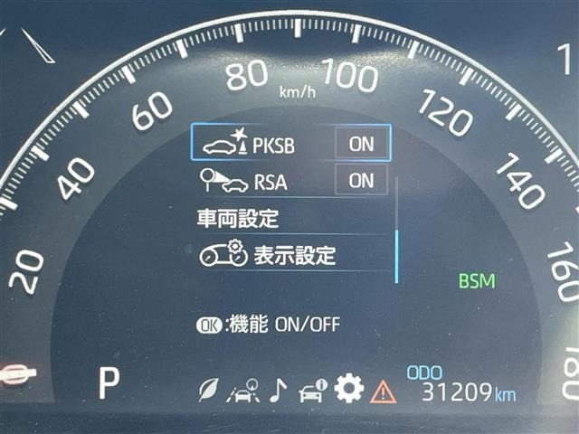 Toyota RAV4 2021 7654546-10