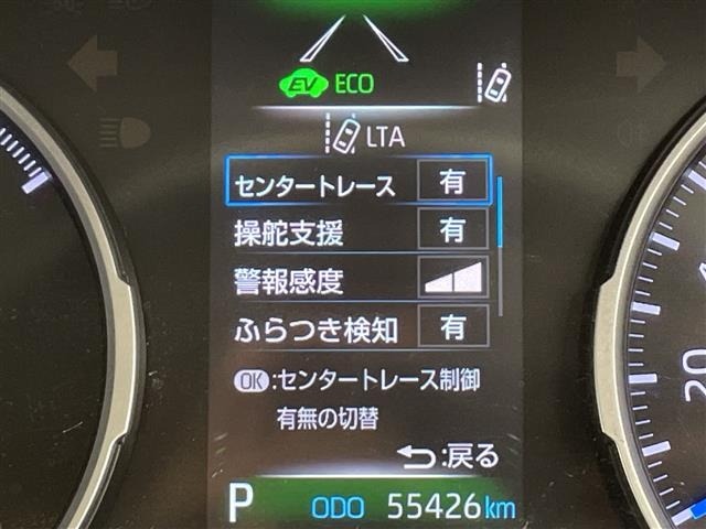 Toyota RAV4 2020 7654556-16