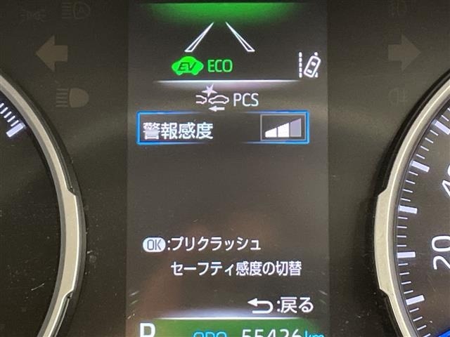 Toyota RAV4 2020 7654556-18