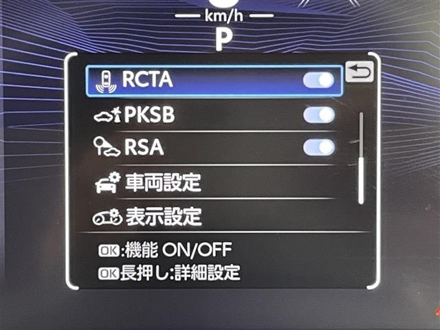 Toyota RAV4 2024 7654605-10