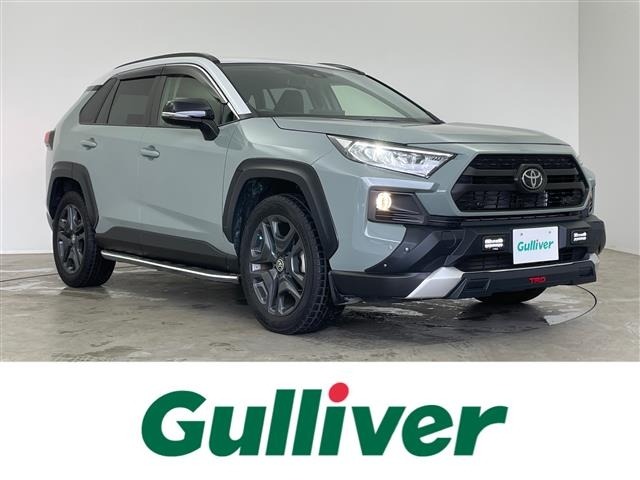Toyota RAV4 2021 7654624-0