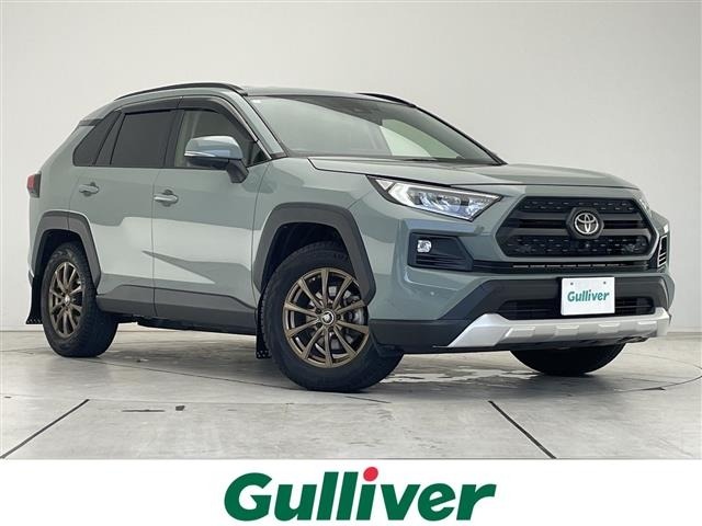 Toyota RAV4 2022 7654644-0