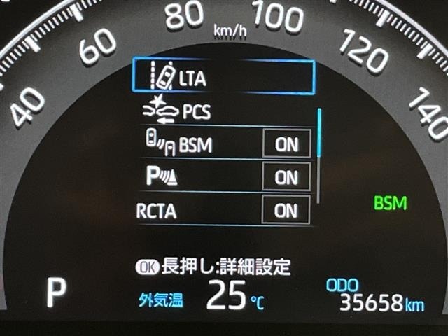 Toyota RAV4 2022 7654644-18