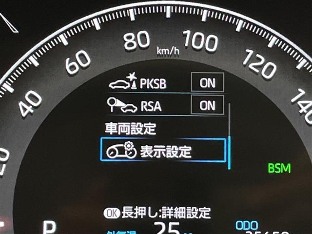 Toyota RAV4 2022 7654644-19