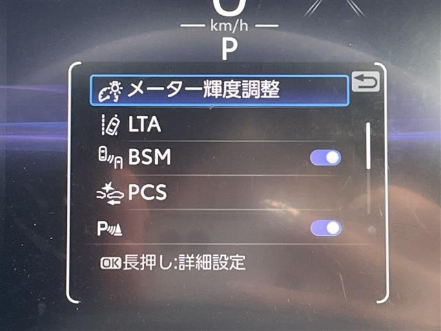 Toyota RAV4 2023 7654695-9