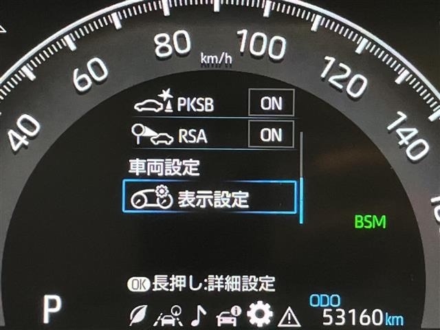 Toyota RAV4 2020 7654708-21