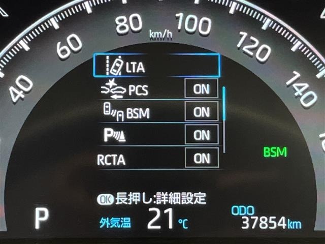 Toyota RAV4 2021 7654719-18