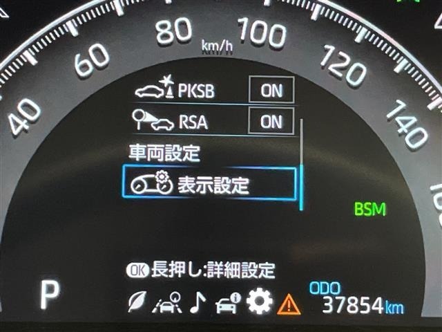 Toyota RAV4 2021 7654719-19