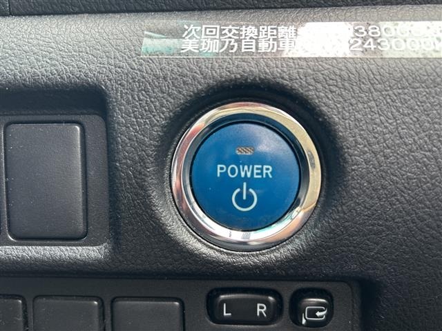 Toyota SAI 2011 7655970-10