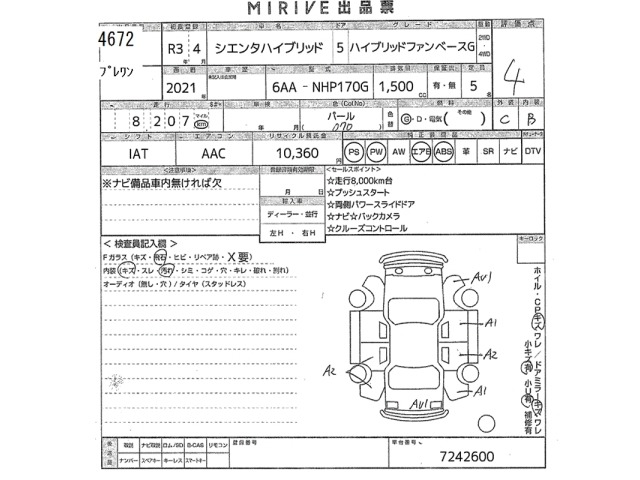 Toyota SIENTA 2021 7657546-2