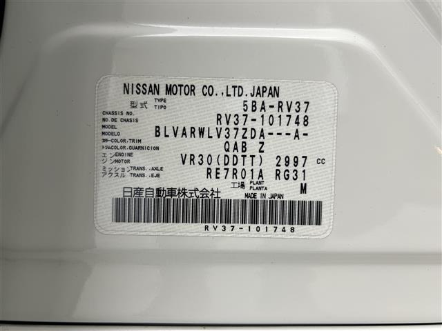 Nissan SKYLINE 2019 7659422-8