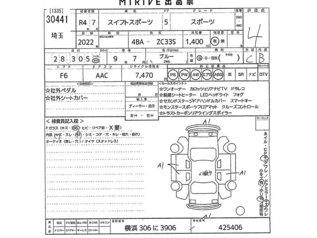 Suzuki SWIFT 2022 7658523-2