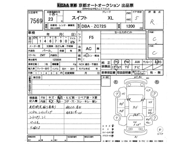Suzuki SWIFT 2011 7658526-2