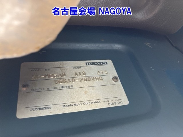 Mazda TITAN 2000 7646462-8