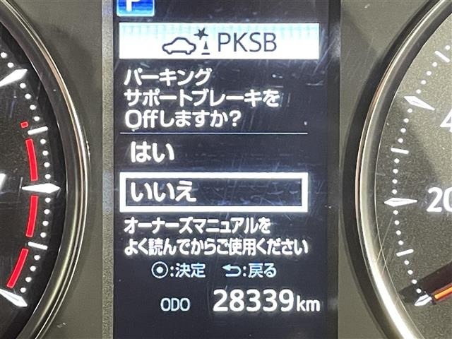 Toyota ALPHARD 2021 7671399-20