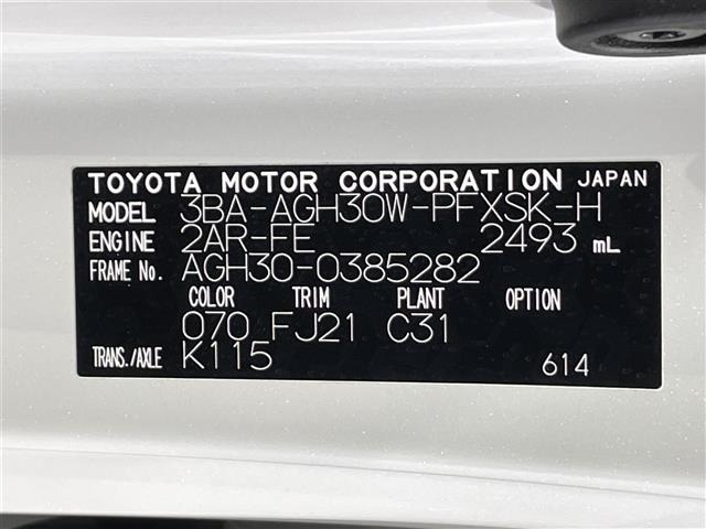 Toyota ALPHARD 2021 7671399-8