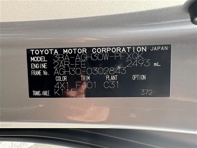 Toyota ALPHARD 2020 7671658-4