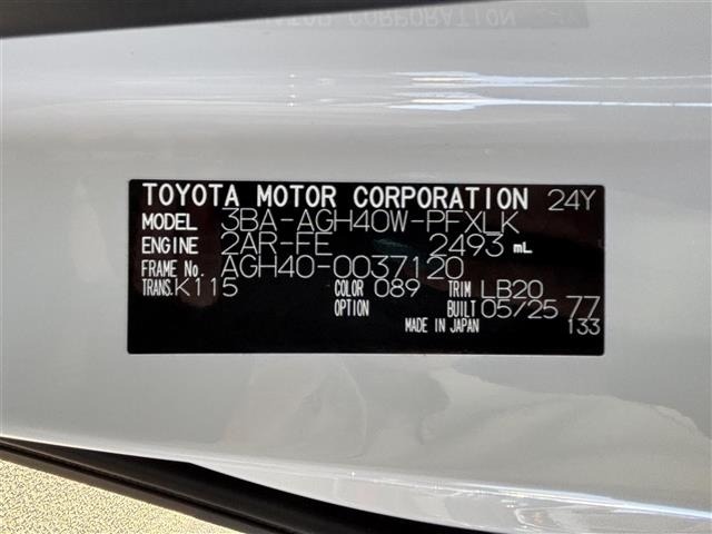 Toyota ALPHARD 2025 7671669-8