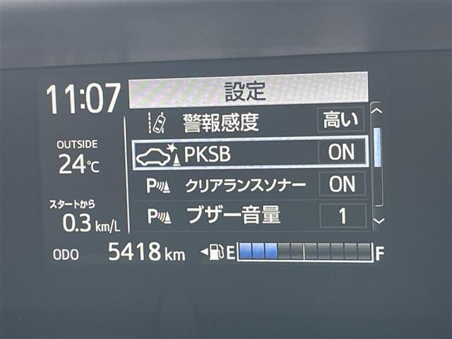Toyota AQUA 2020 7660449-18