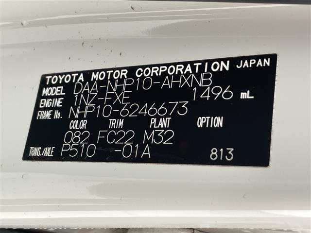 Toyota AQUA 2013 7660669-8