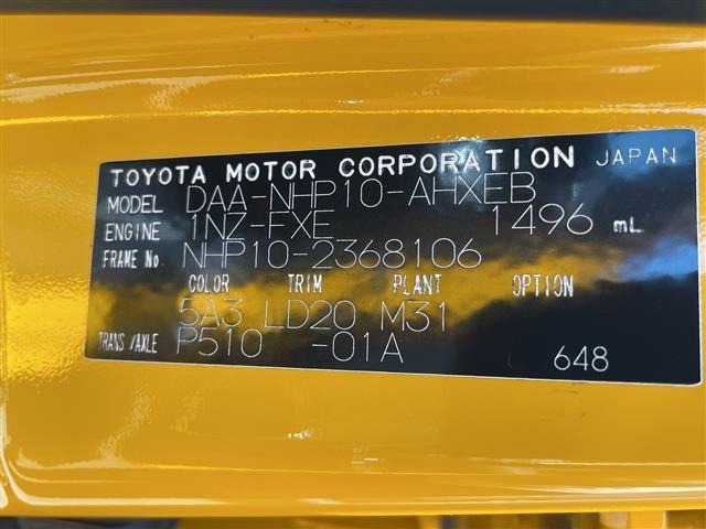 Toyota AQUA 2014 7660719-8