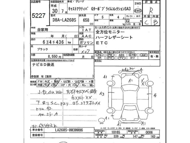 Daihatsu CAST 2018 7675024-2